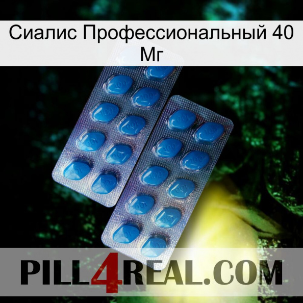 Сиалис Профессиональный 40 Мг viagra2.jpg